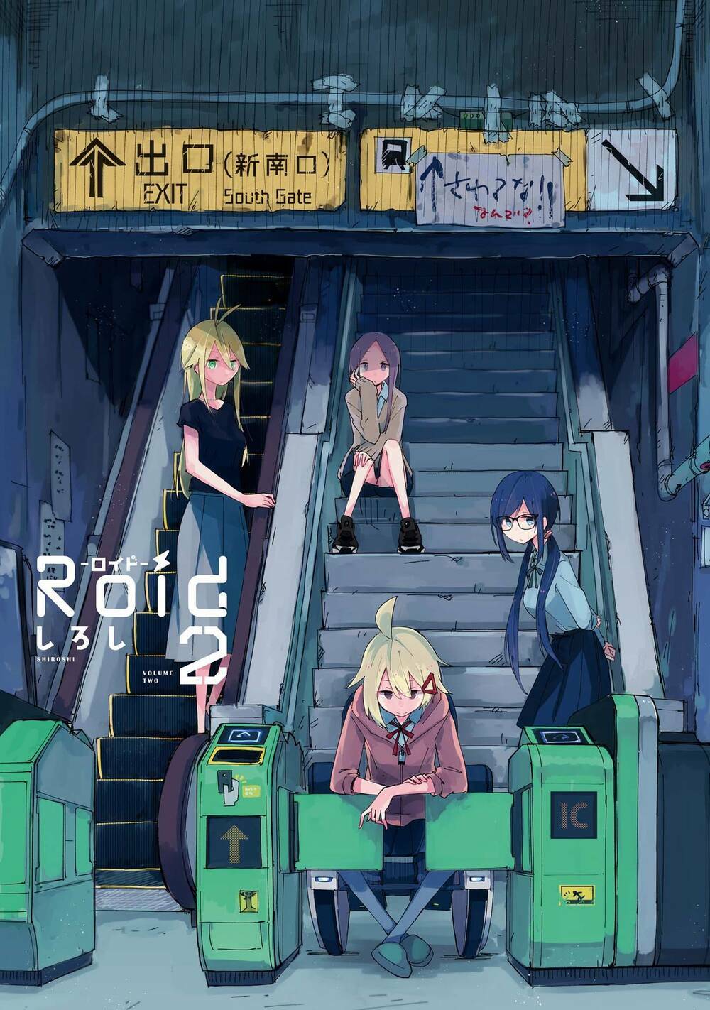 Roid Chương 6 Ảnh 7