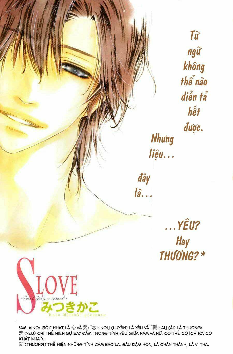 S-Love Chương 1 Ảnh 4