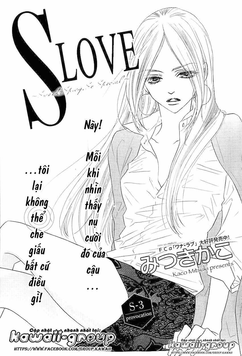 S-Love Chương 3 Ảnh 5