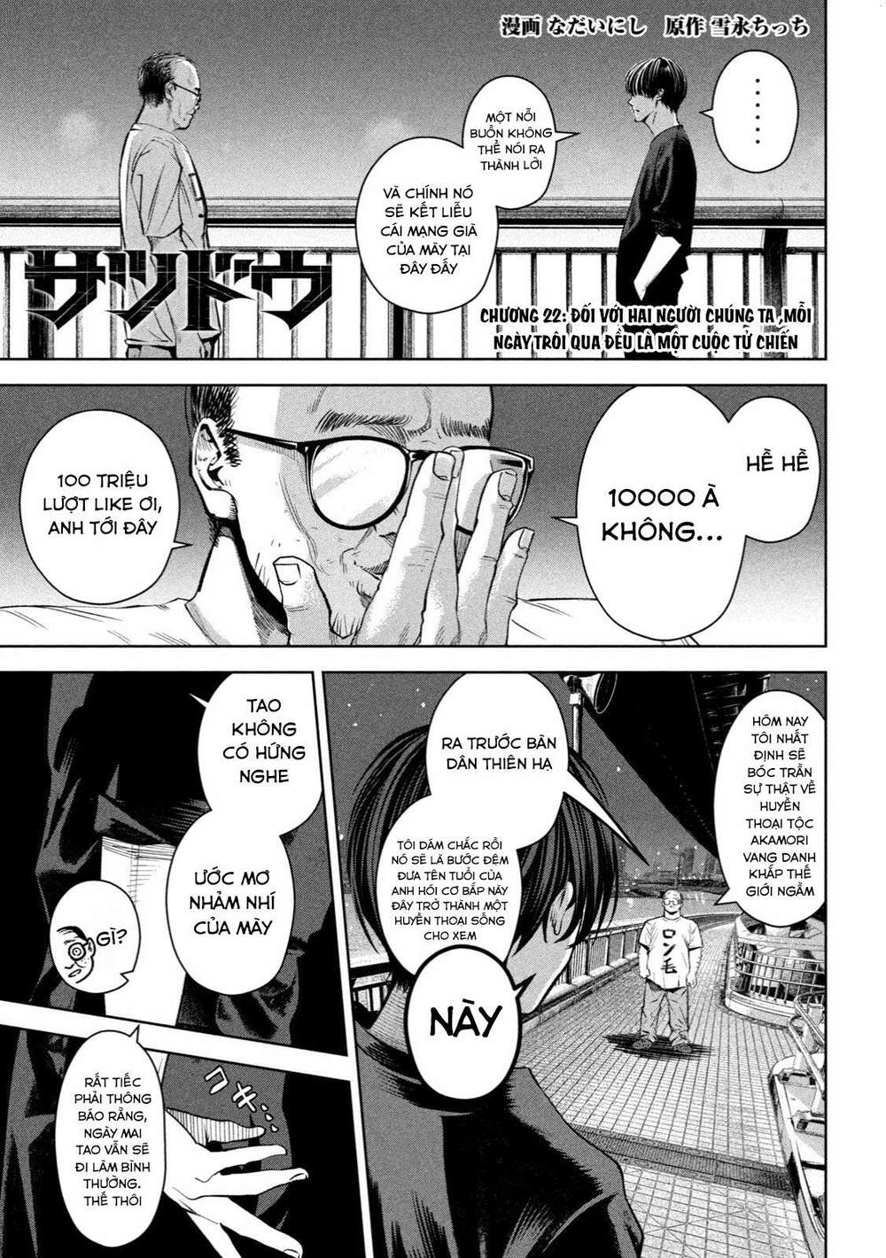 Sát Đạo Chương 22 Ảnh 4