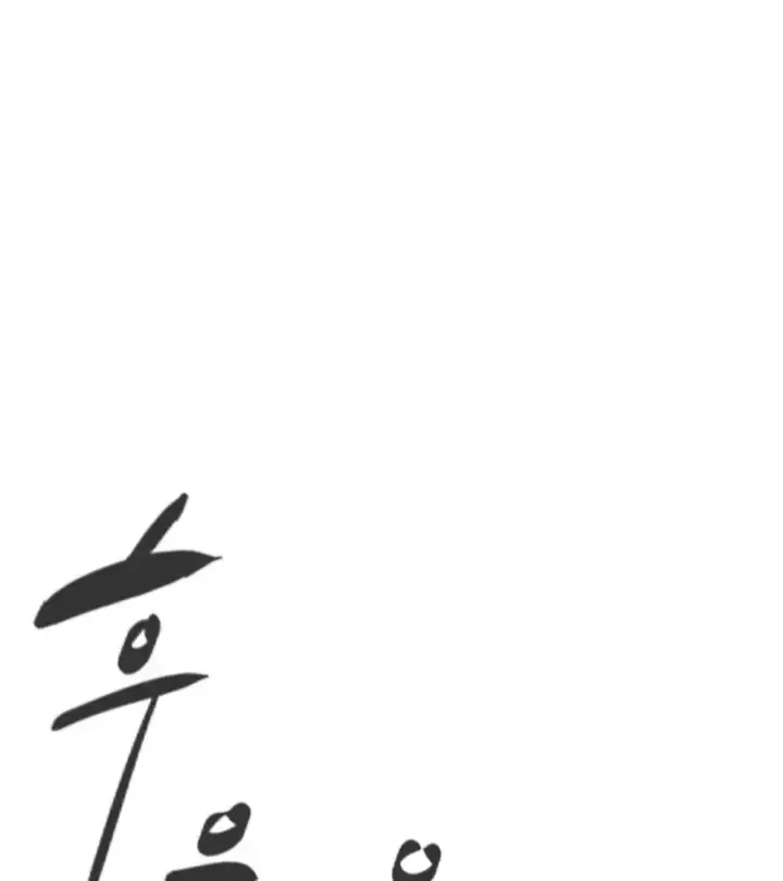 Sát Thủ Peter Chương 129.5 Ảnh 97