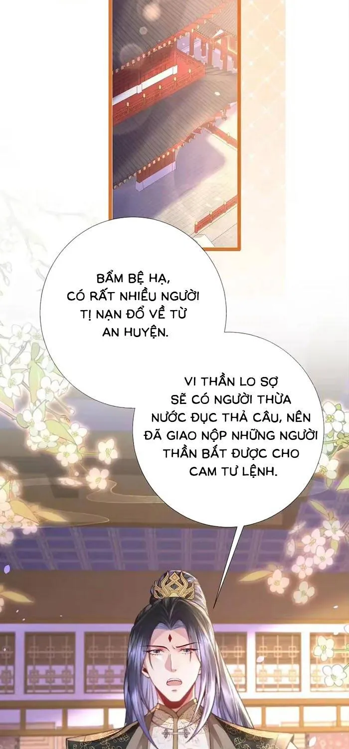 Sau Hắc Hóa Thái Tử Cứ Dính Lấy Vợ Chương 44 Ảnh 9