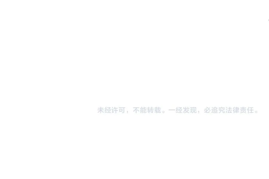 Sau Khi Xuyên Vào Thế Giới Trò Chơi Cyber, Ta Soán Ngôi Boss Chương 54 Ảnh 76