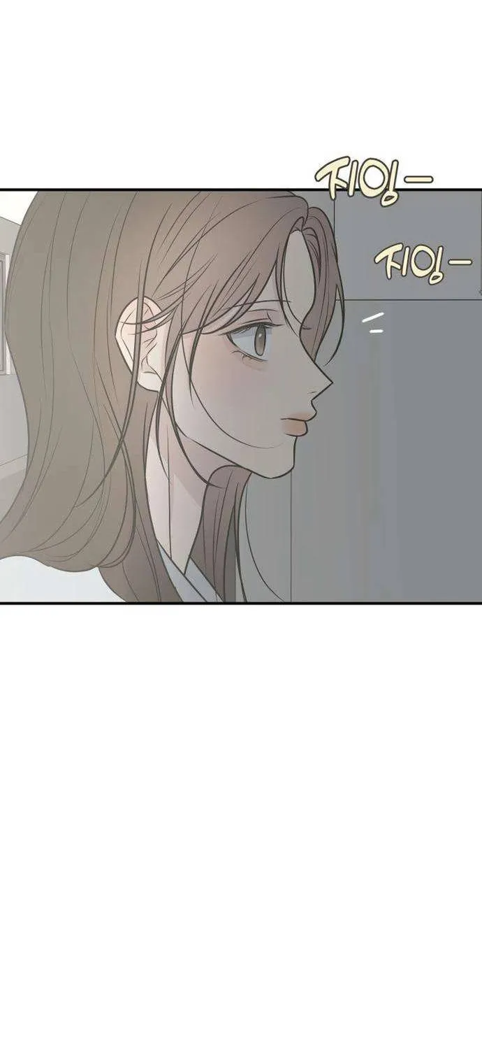 Scandal Bảo Vệ Hôn Nhân Chương 13 Ảnh 56