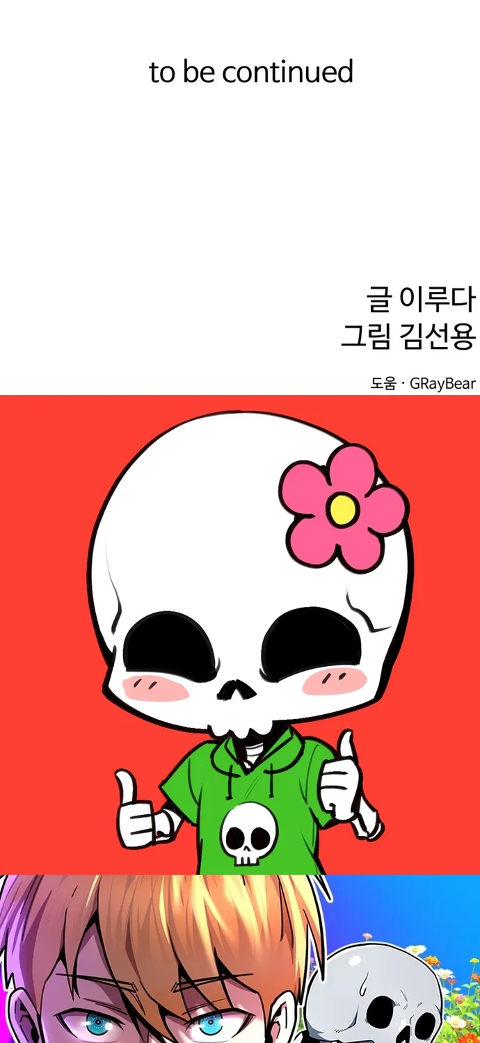 Siêu Cấp Skeleton Chương 72 Ảnh 100