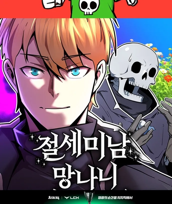 Siêu Cấp Skeleton Chương 77 Ảnh 111