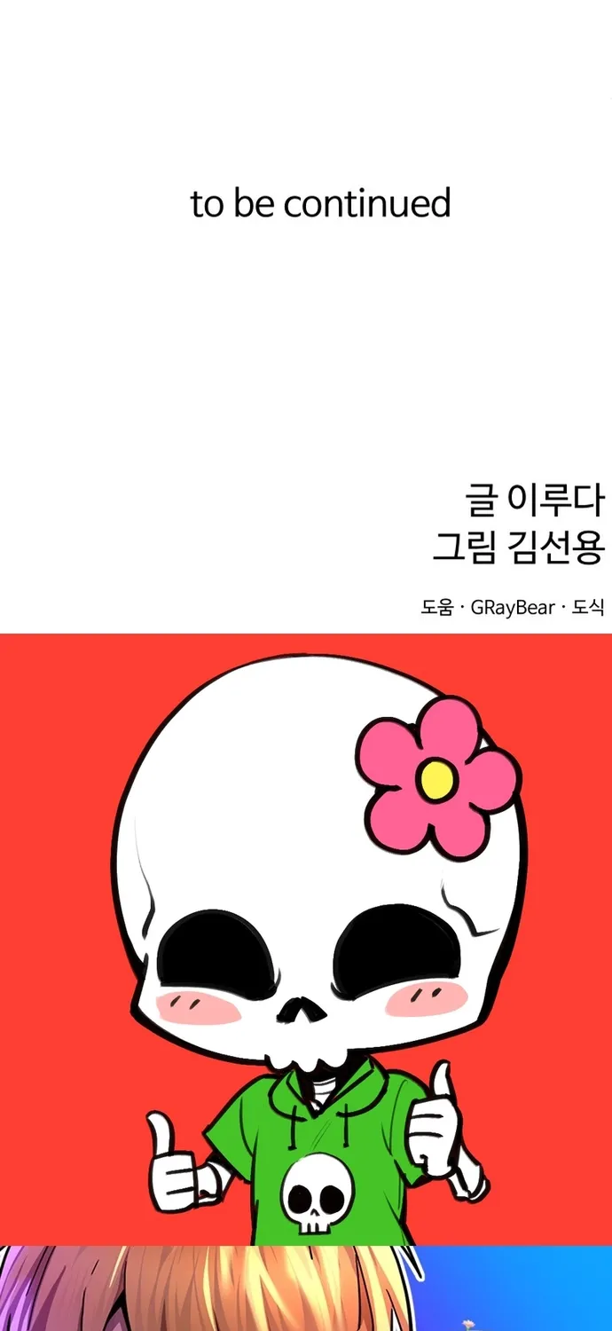 Siêu Cấp Skeleton Chương 83 Ảnh 112