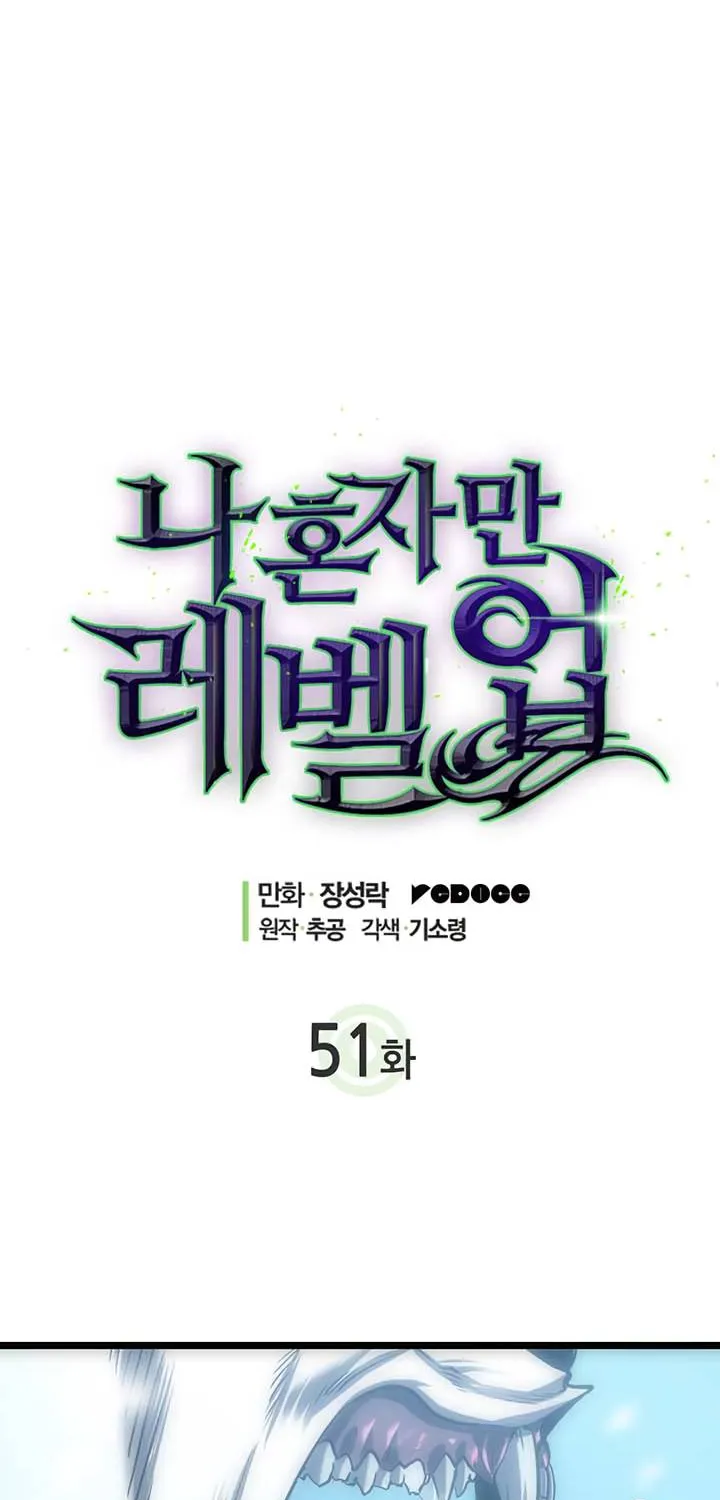 Solo Leveling - Tôi Thăng Cấp Một Mình Chương 51 Ảnh 5
