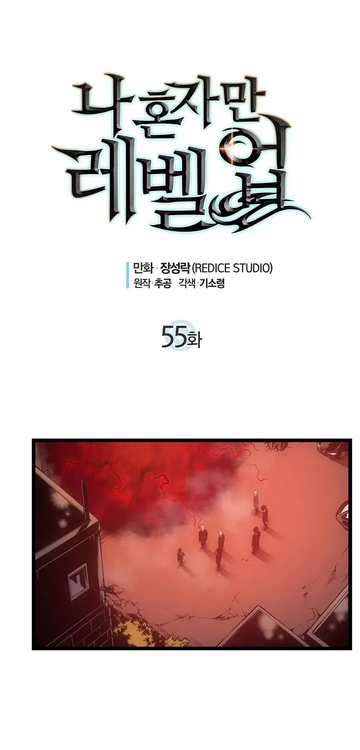 Solo Leveling - Tôi Thăng Cấp Một Mình Chương 55 Ảnh 3