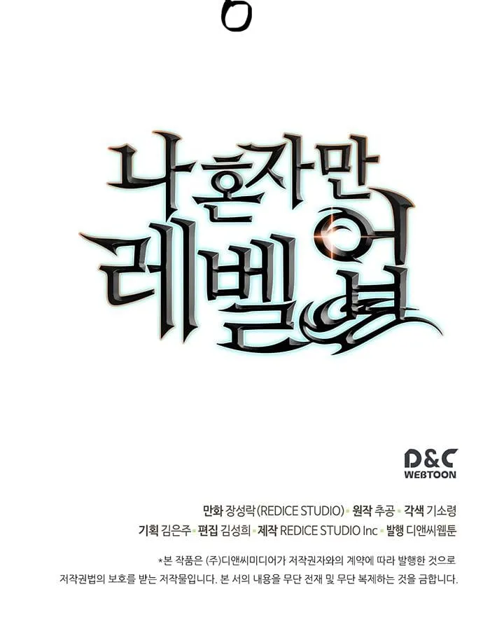 Solo Leveling - Tôi Thăng Cấp Một Mình Chương 55 Ảnh 74