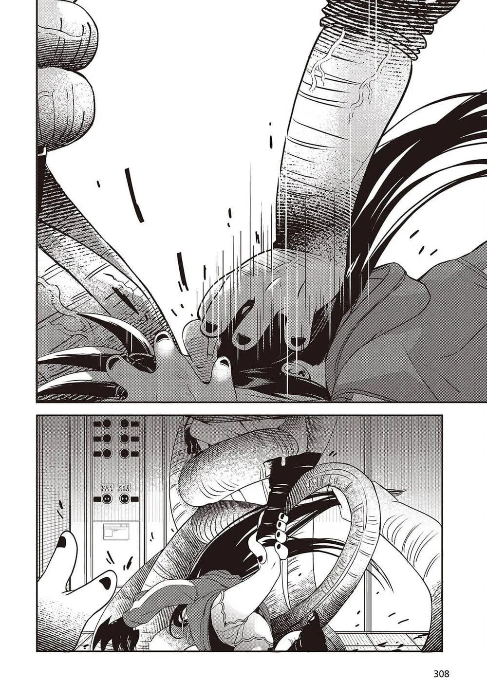 Soshite Hero To Uso Wo Tsuku Chương 9 Ảnh 12