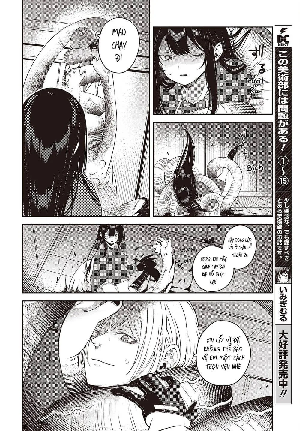 Soshite Hero To Uso Wo Tsuku Chương 9 Ảnh 10