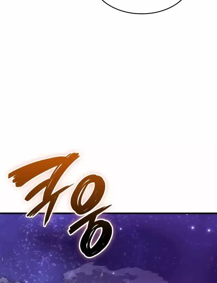 Sử Thi Valhalla Chương 73 Ảnh 88