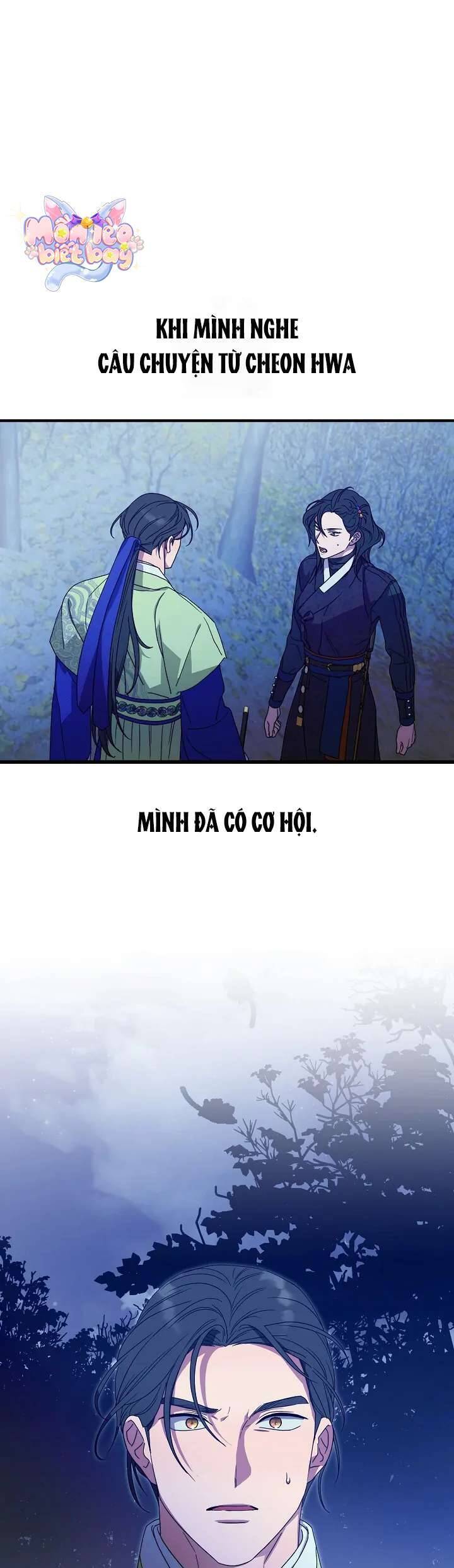 Ta Chỉ Muốn Ăn Em Chương 16 Ảnh 3