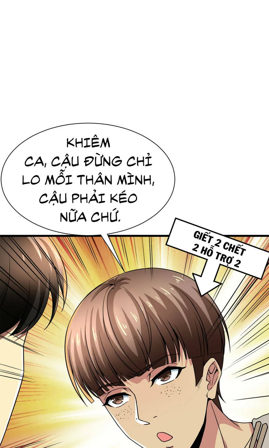 Ta Làm Giàu Từ Thua Lỗ Game Chương 2 Ảnh 51