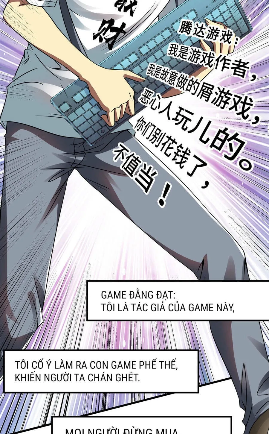 Ta Làm Giàu Từ Thua Lỗ Game Chương 3 Ảnh 25