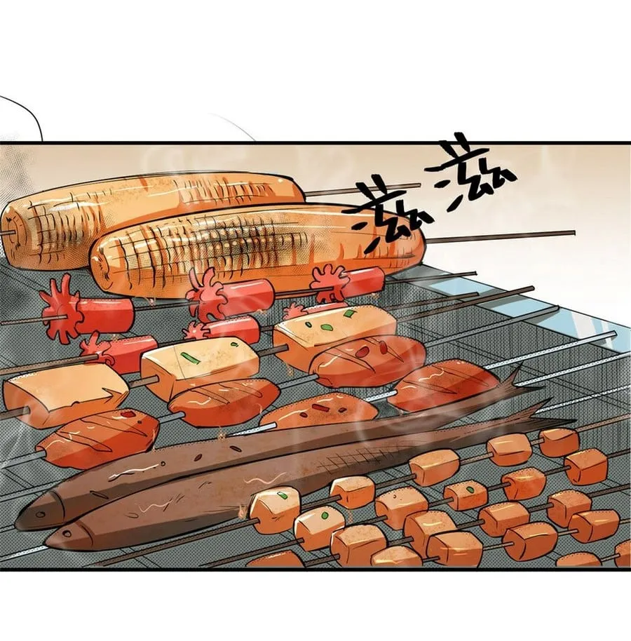 Ta Làm Giàu Từ Thua Lỗ Game Chương 4 Ảnh 4