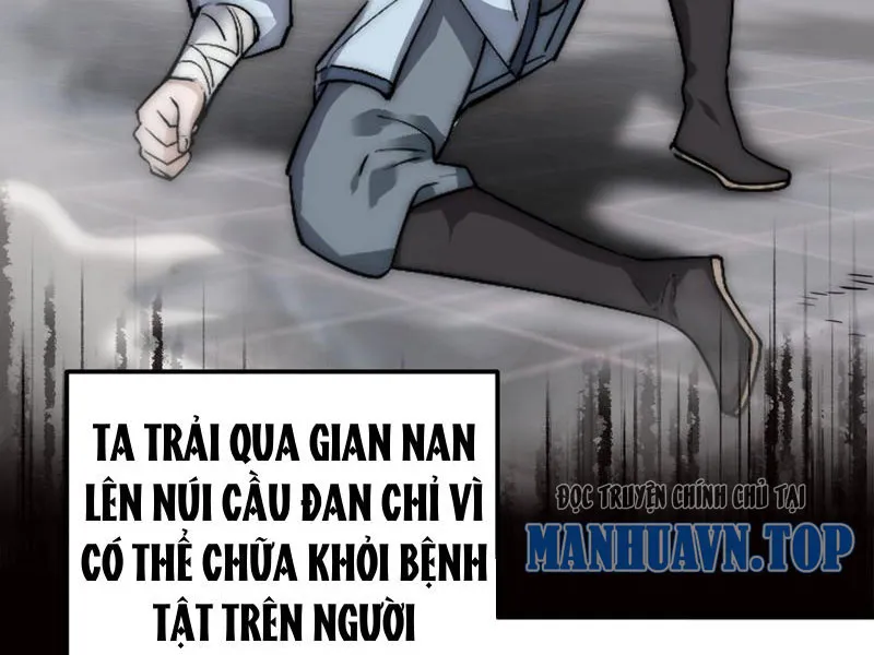 Ta một kiếm trảm hồn, tu ba ngàn đại đạo Chương 1 Ảnh 30