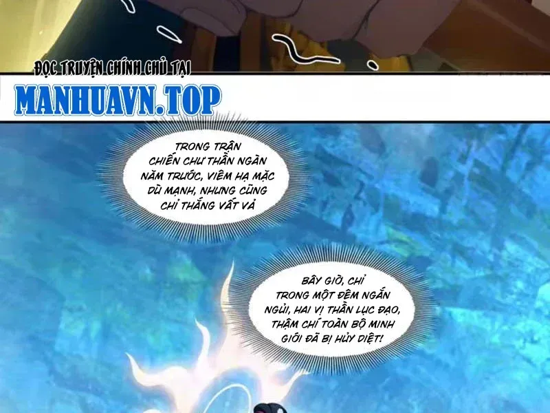 Tà Thần Giáng Thế, Ta Có Một Tòa Đại Hung Ngục Chương 122 Ảnh 21