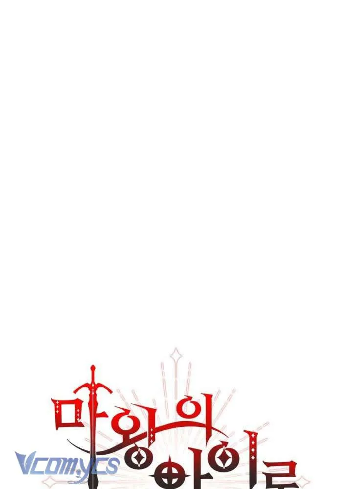 Tái Sinh Thành Con Gái Của Ma Vương Chương 35 Ảnh 27
