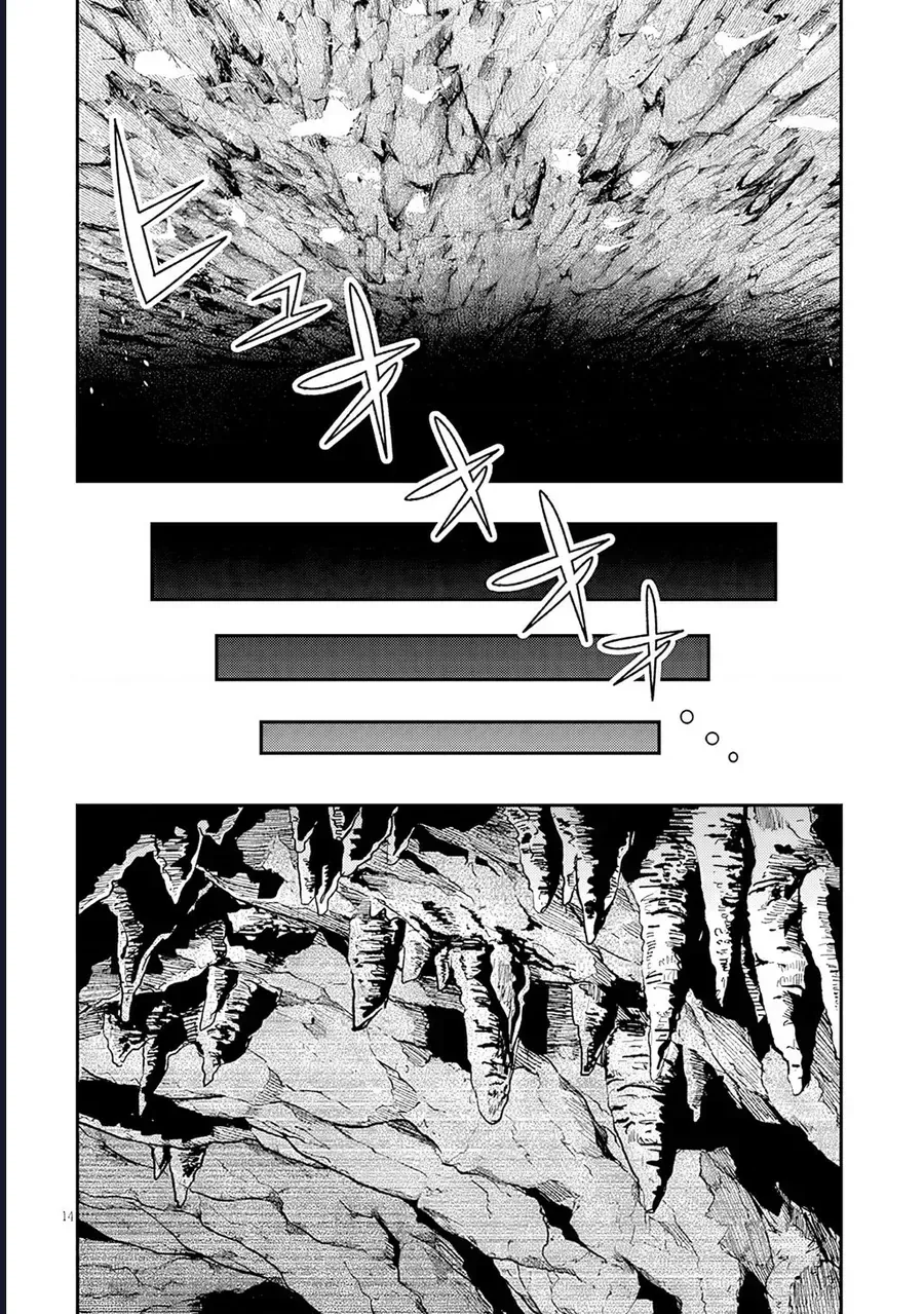 Taidana Akuhazukashime Kizoku Ni Tensei Shita Ore, Scenario Wo Bukkowashitara Kikaku Gai No Maryoku De Saikyou Ni Natta Chương 22 Ảnh 16
