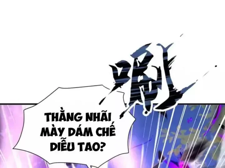 Thái Cổ Thập Hung: Người Khác Ngự Thú Ta Ngự Thú Nương Chương 138 Ảnh 97