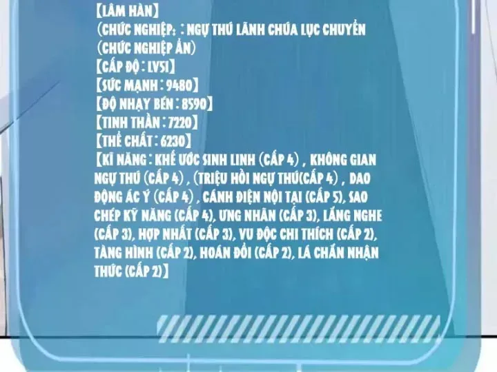 Thái Cổ Thập Hung: Người Khác Ngự Thú Ta Ngự Thú Nương Chương 144 Ảnh 112