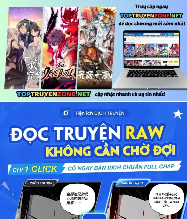 Thái Cổ Thập Hung: Người Khác Ngự Thú Ta Ngự Thú Nương Chương 170 Ảnh 3