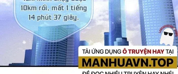 Thành Tựu Của Ta Rất Nhiều Chương 31 Ảnh 5