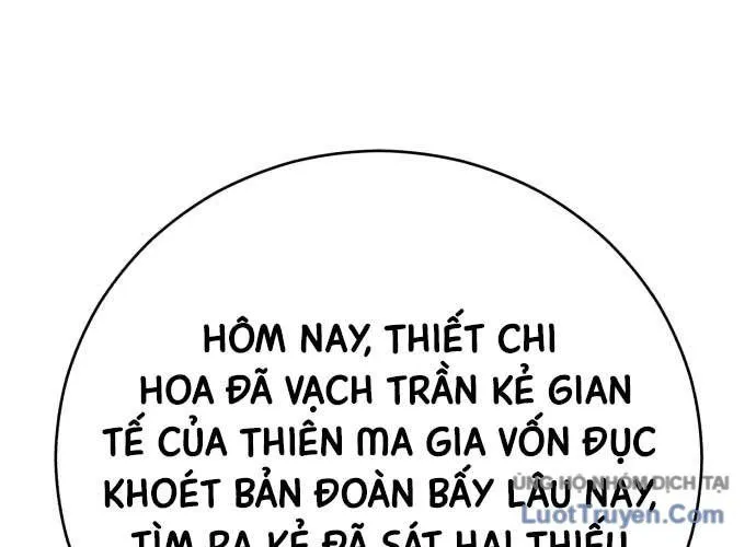 Thiên Hạ Đệ Nhất Đại Sư Huynh Chương 186 Ảnh 124