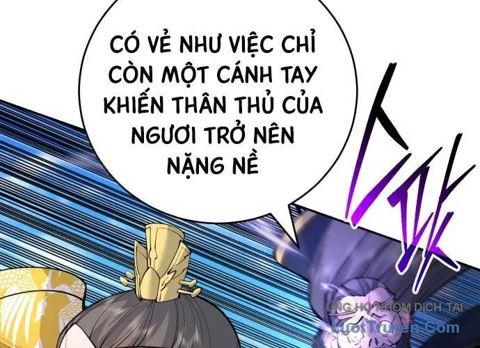 Thiên Hạ Đệ Nhất Đại Sư Huynh Chương 186 Ảnh 16