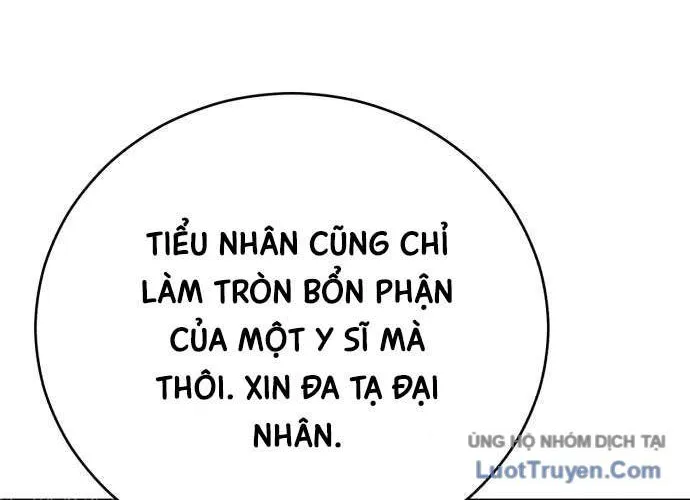 Thiên Hạ Đệ Nhất Đại Sư Huynh Chương 187 Ảnh 78