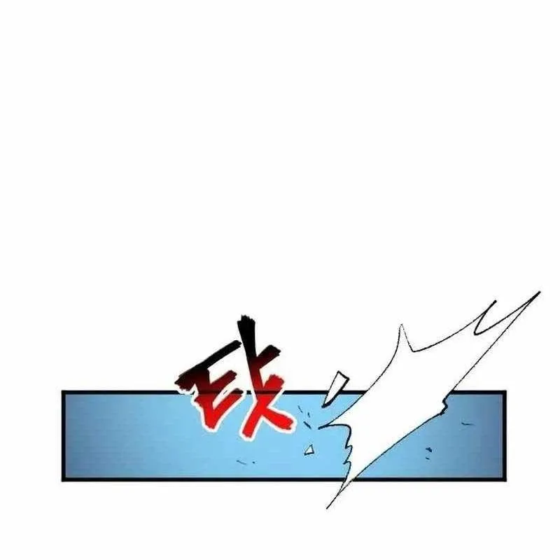 Thiên phú bóng đá tất cả là của ta Chương 2 Ảnh 63