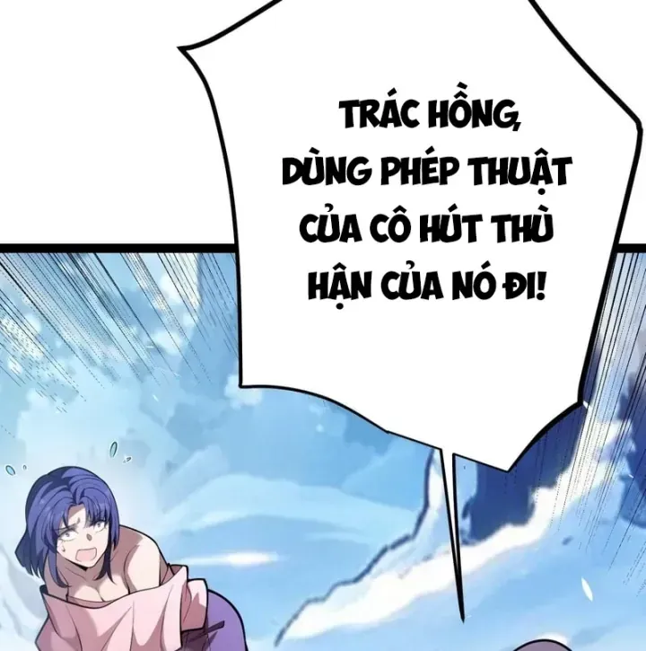 Thức Tỉnh Thiên Phú Thần Thoại, Ta Nhất Kiếm Trảm Thần Chương 37 Ảnh 10