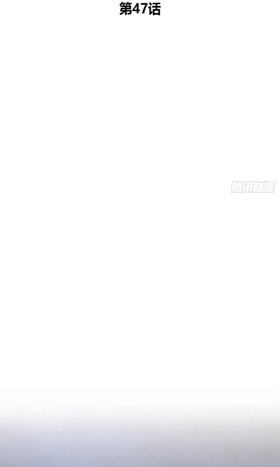 Thương Hoàng Trở Về Chương 47 Ảnh 36