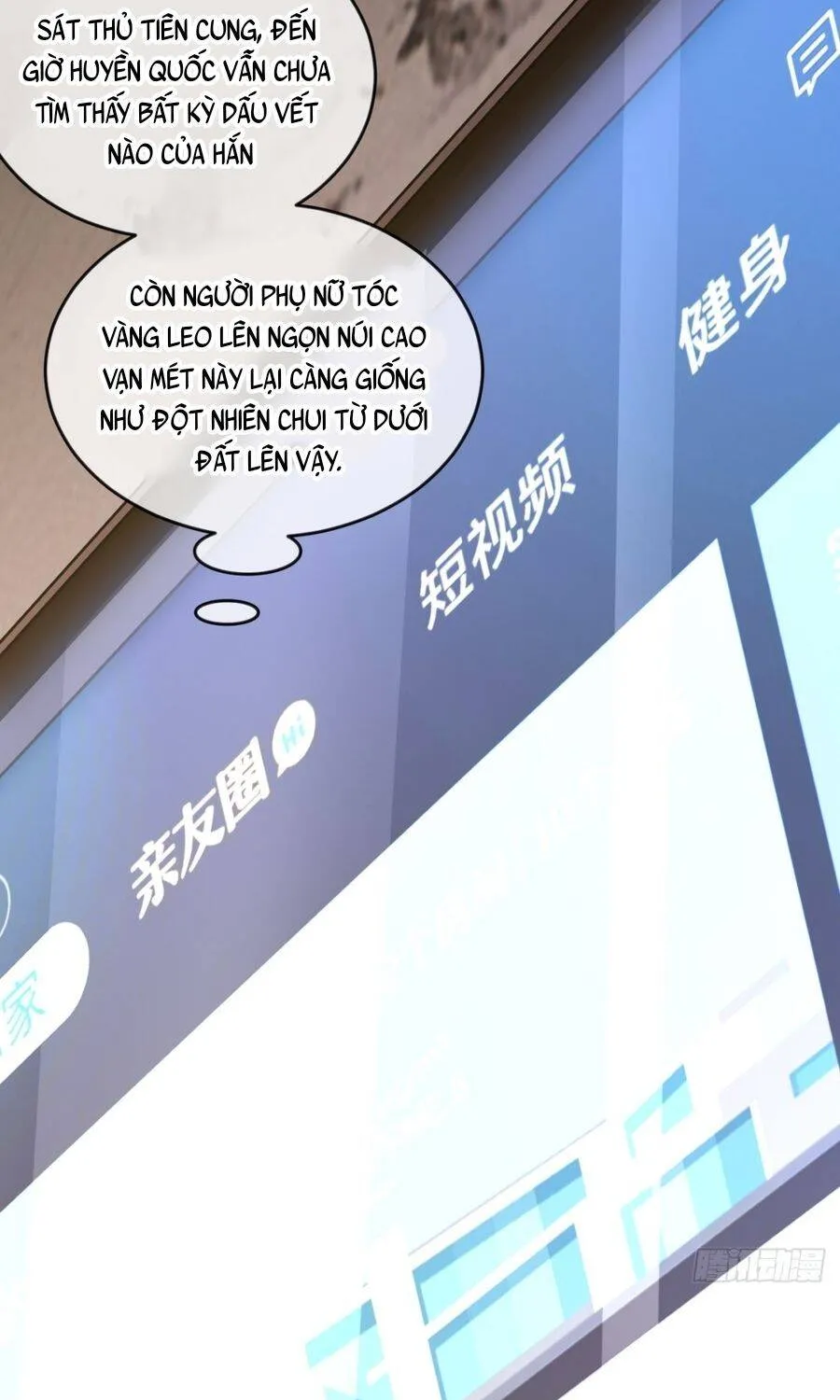Tiểu Thế Giới Lạc Thú Vô Tận Chương 20 Ảnh 44