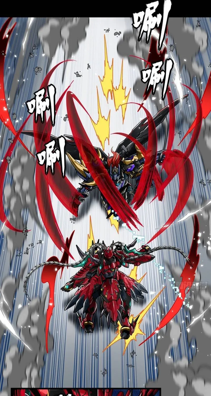 Tinh Giáp Hồn Tướng Chương 370 Ảnh 26