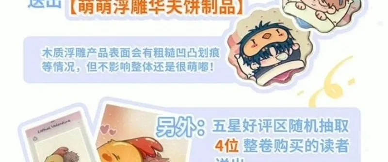 Tình Nhân Chí Mạng Chương 20 Ảnh 64