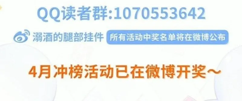 Tình Nhân Chí Mạng Chương 20 Ảnh 66