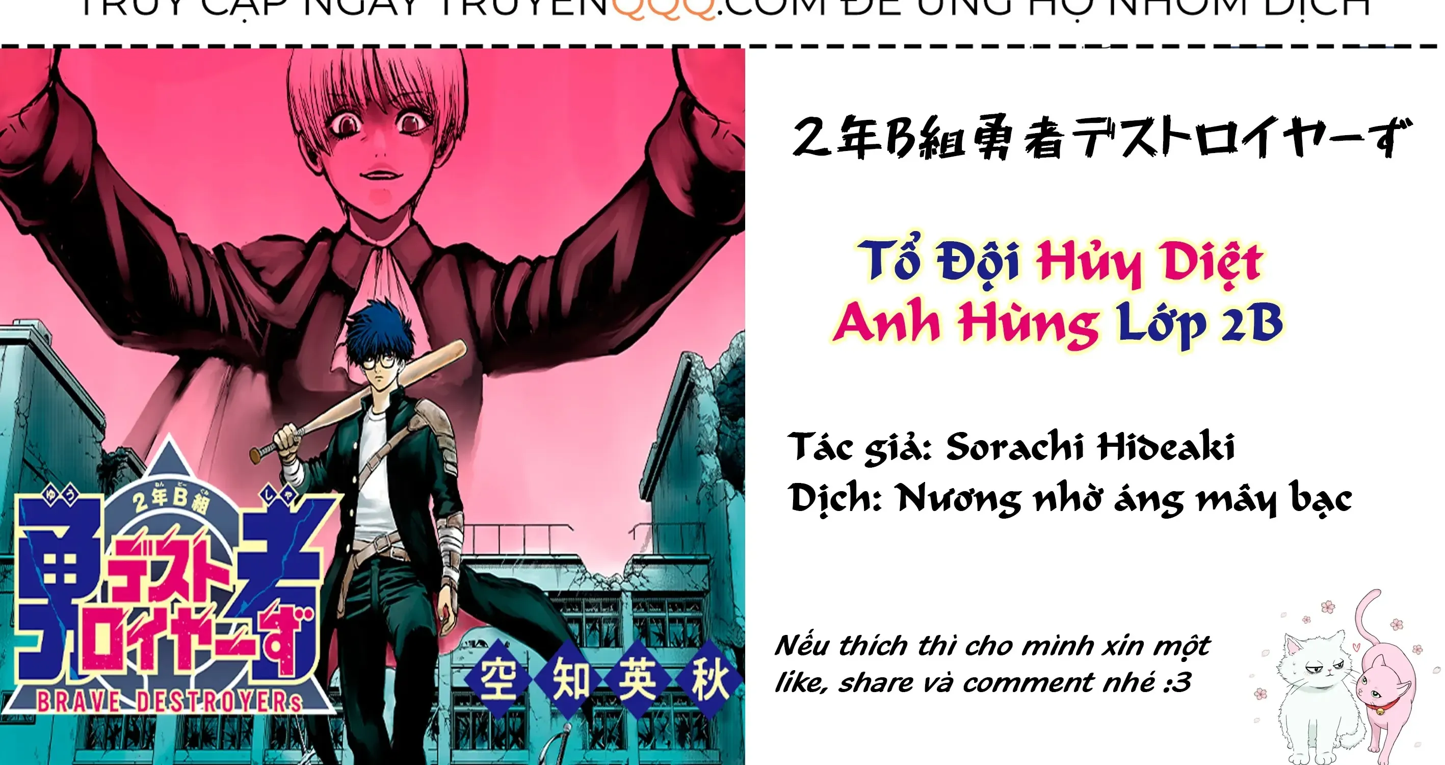 Tổ Đội Hủy Diệt Anh Hùng Lớp 2B Chương 2 Ảnh 3