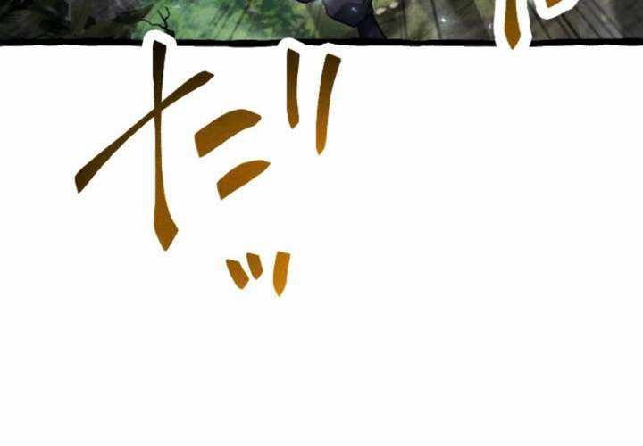 Tổ Sư Hồi Quy: Tái Sinh Thành Hậu Duệ Sau Nghìn Năm Chương 15 Ảnh 84