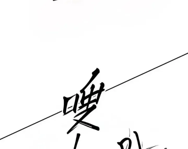 Toàn Cầu Ngự Thú: Ta Có Thể Thấy Lộ Tuyến Tiến Hoá Chương 85 Ảnh 54