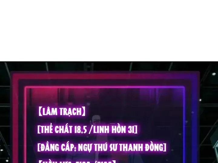 Toàn Cầu Ngự Thú: Ta Có Thể Thấy Lộ Tuyến Tiến Hoá Chương 86 Ảnh 71