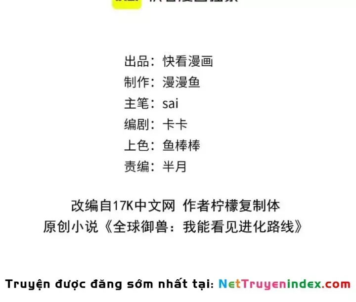 Toàn Cầu Ngự Thú: Ta Có Thể Thấy Lộ Tuyến Tiến Hoá Chương 86 Ảnh 9