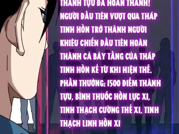 Toàn Cầu Ngự Thú: Ta Có Thể Thấy Lộ Tuyến Tiến Hoá Chương 86 Ảnh 85