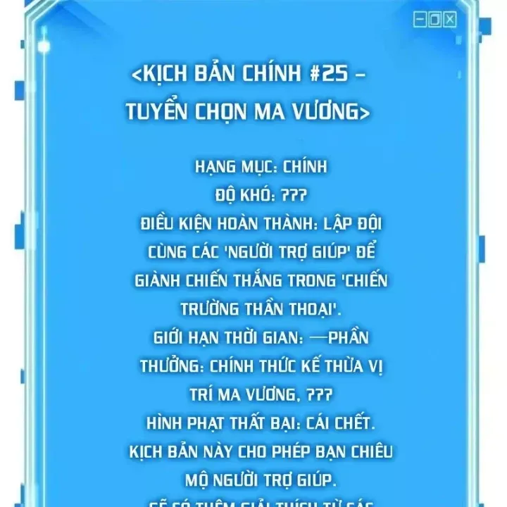 Toàn Trí Độc Giả - Omniscient Reader Chương 310 Ảnh 203