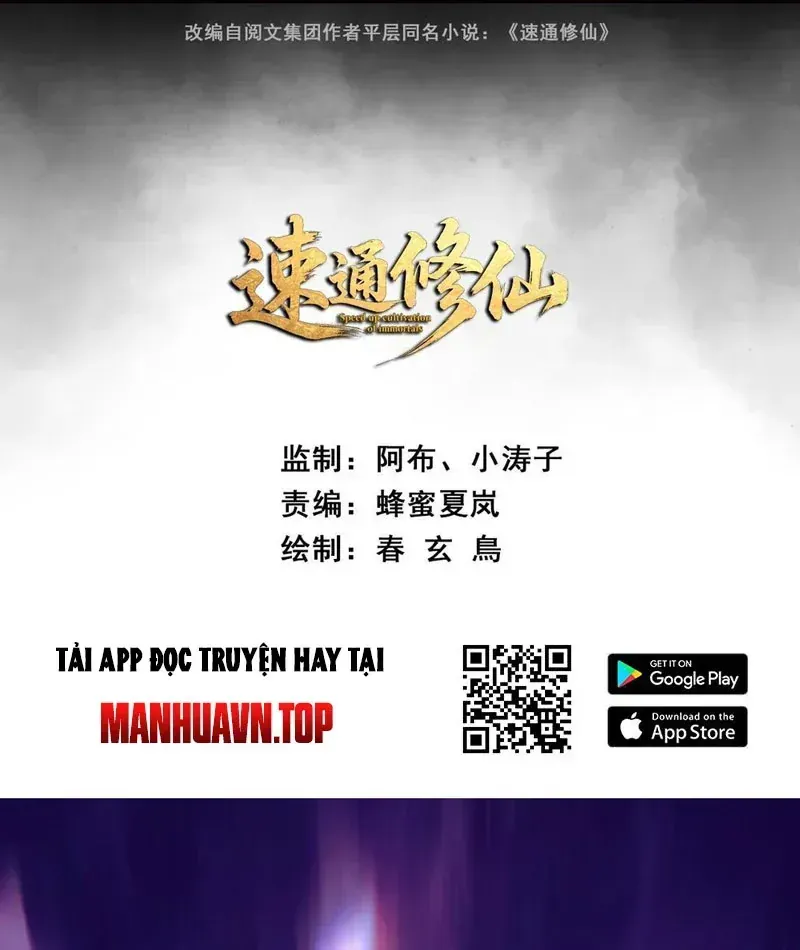 Tốc Thông Tu Tiên Chương 35 Ảnh 4