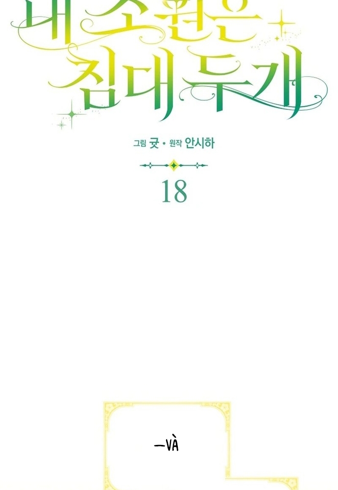 Tôi Chỉ Muốn Ngủ Riêng! Chương 18 Ảnh 23