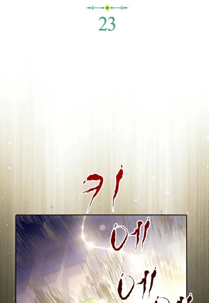 Tôi Chỉ Muốn Ngủ Riêng! Chương 23 Ảnh 14