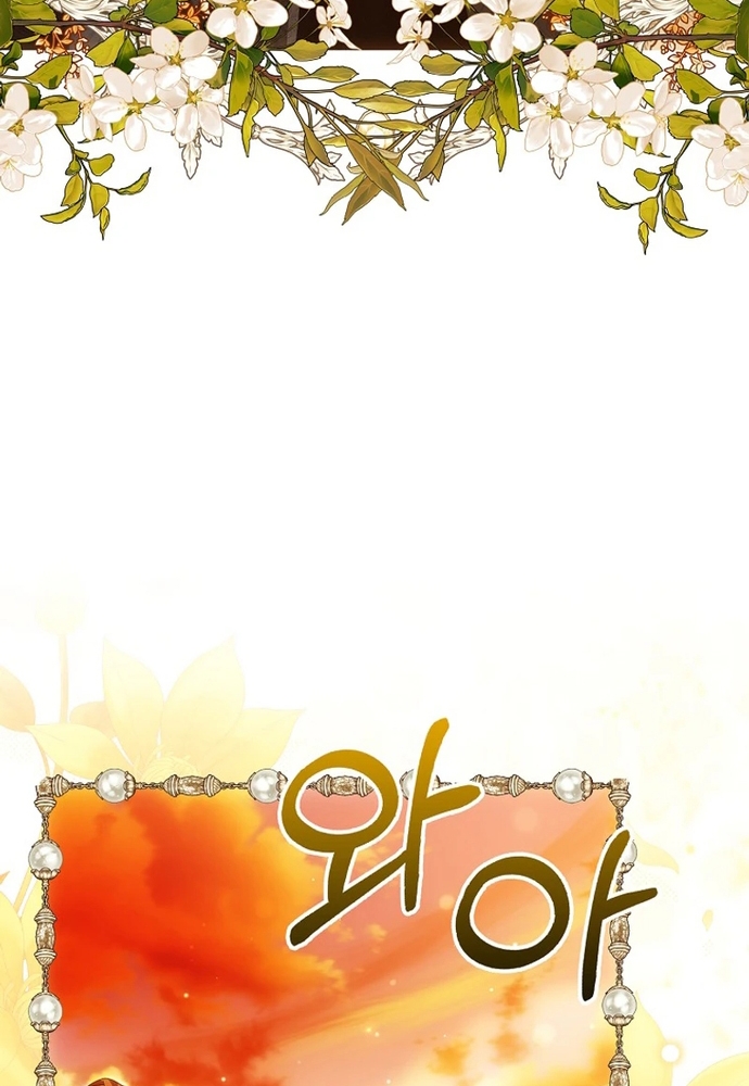 Tôi Chỉ Muốn Ngủ Riêng! Chương 29 Ảnh 49